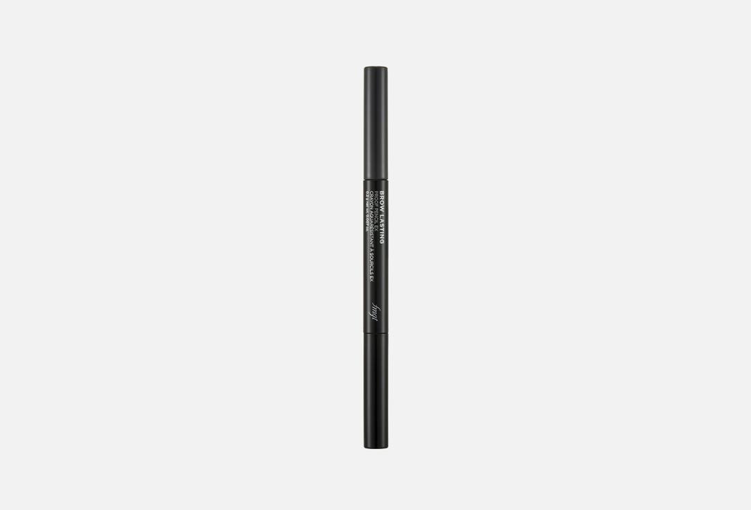 FMGT Waterproof long-lasting eyebrow pencil Browlasting Proof