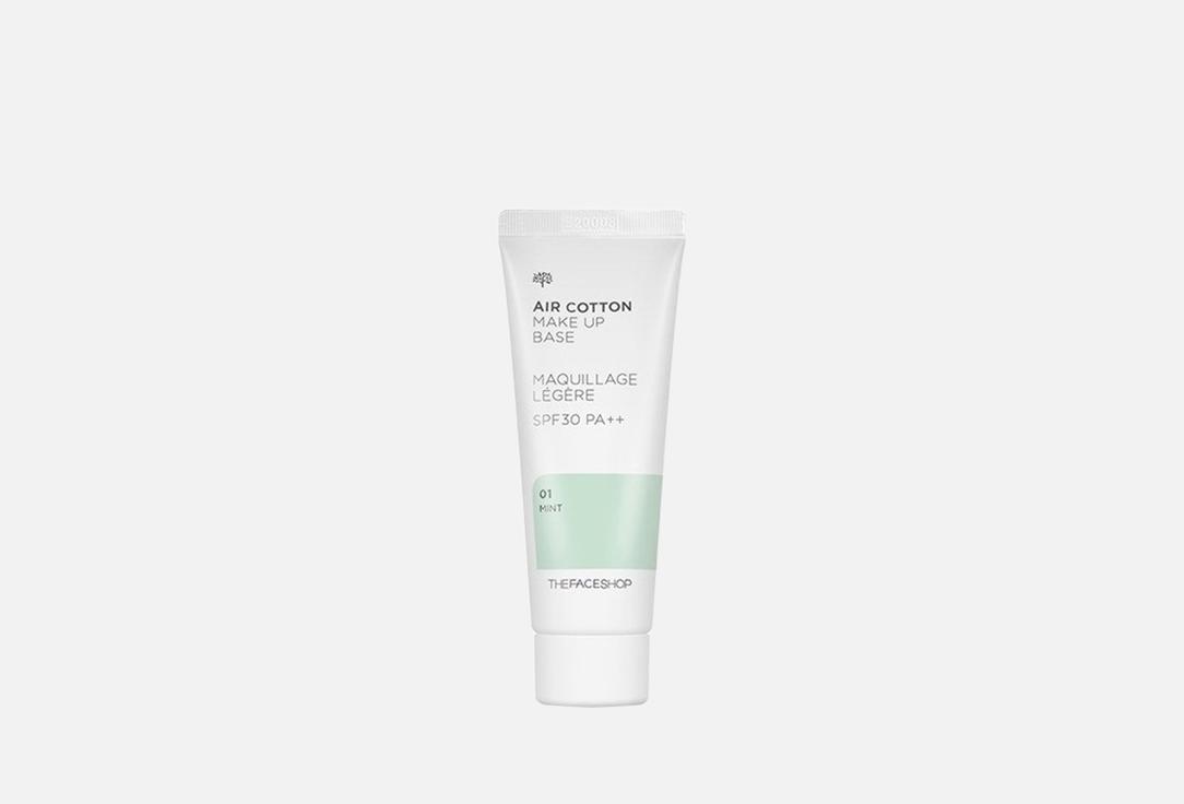 THE FACE SHOP Lightweight makeup base with SPF30 PA++ Air Cotton 35 g THE FACE SHOP Lightweight makeup base with SPF30 PA++ Air Cotton