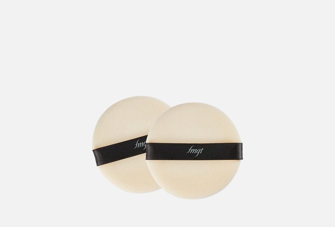 FMGT Powder Puff Daily Beauty Tools