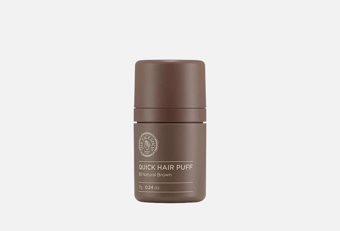 THE FACE SHOP Hair Powder Quick 01, Natural Brown 7 g THE FACE SHOP Hair Powder Quick