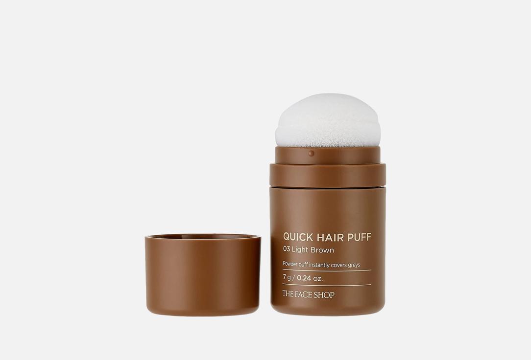 THE FACE SHOP Hair Powder Quick 03, Light Brown 7 g THE FACE SHOP Hair Powder Quick