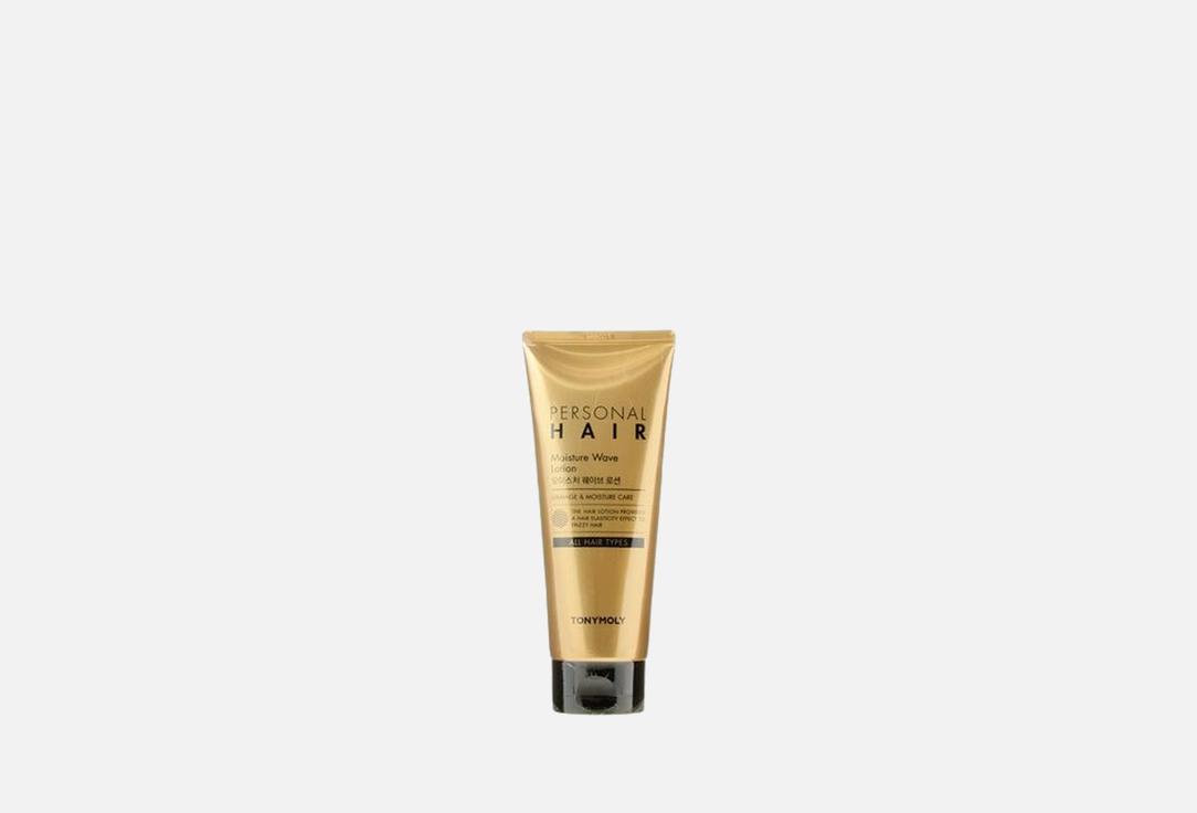 Tony Moly Moisture Hair Lotion Personal Hair