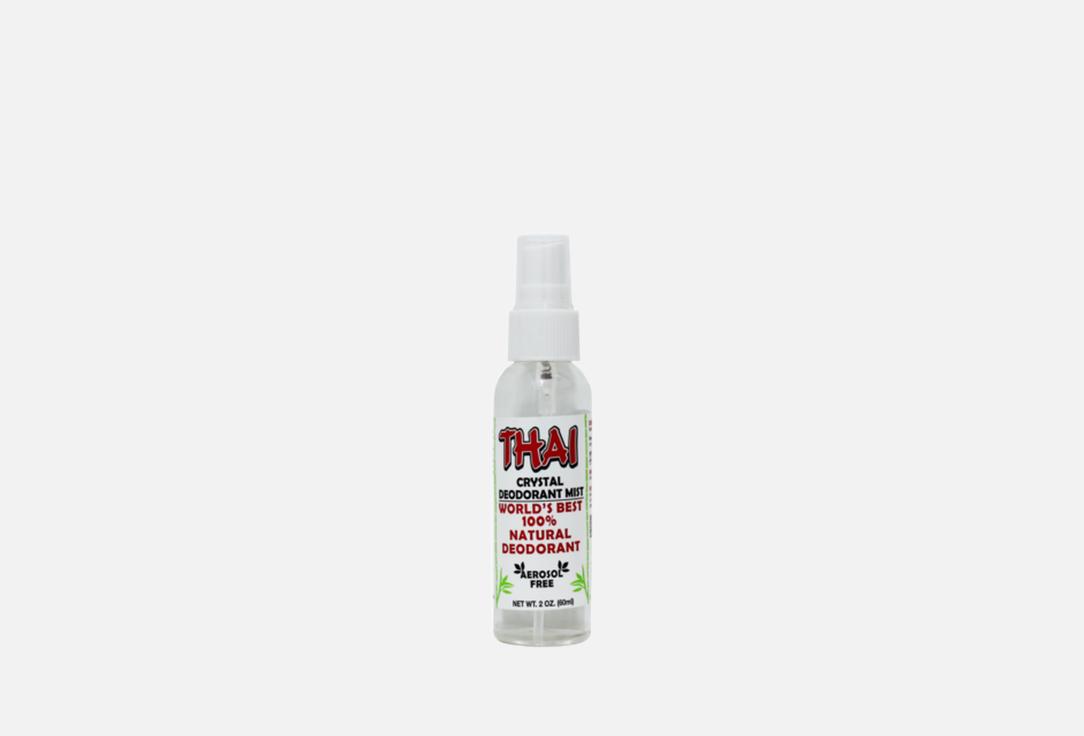 THAI CRYSTAL Aluminum & Fragrance Free Deodorant Deodorant Spray 60 ml THAI CRYSTAL Aluminum & Fragrance Free Deodorant Deodorant Spray
