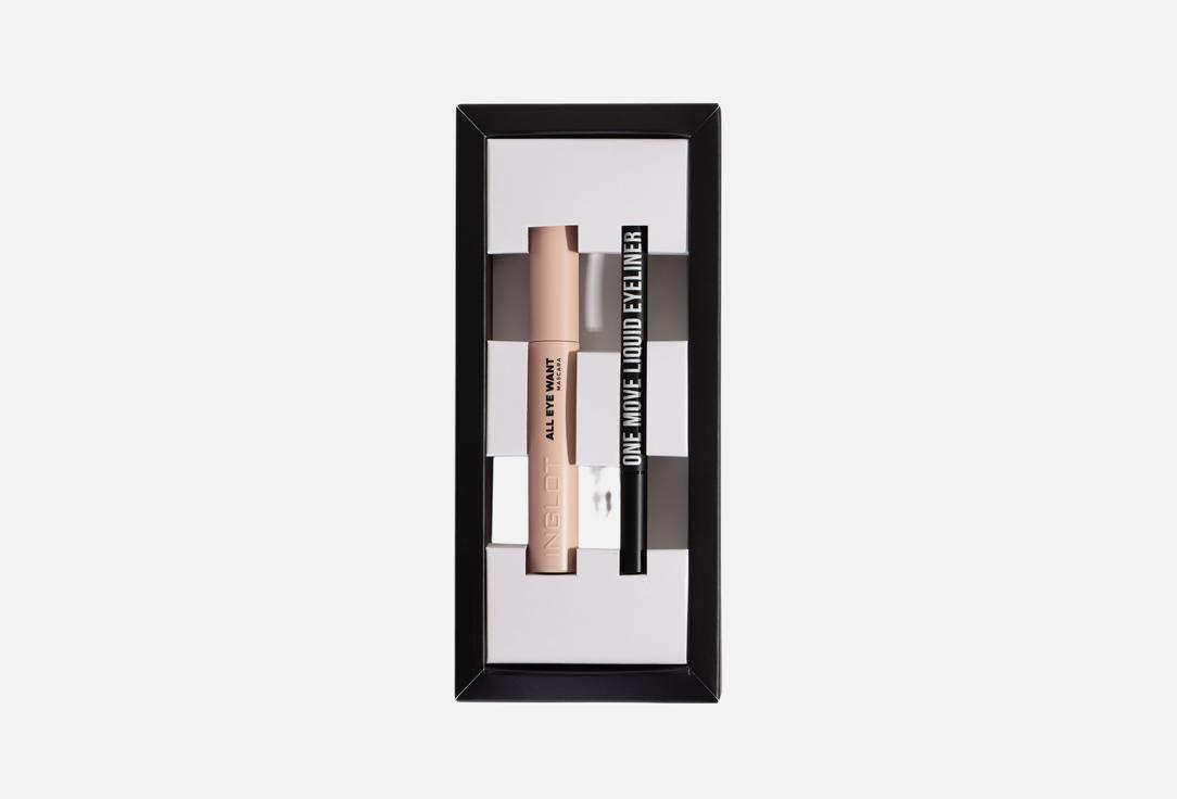 Inglot Mascara & Liquid Eyeliner Make-up Set All Eyes Need
