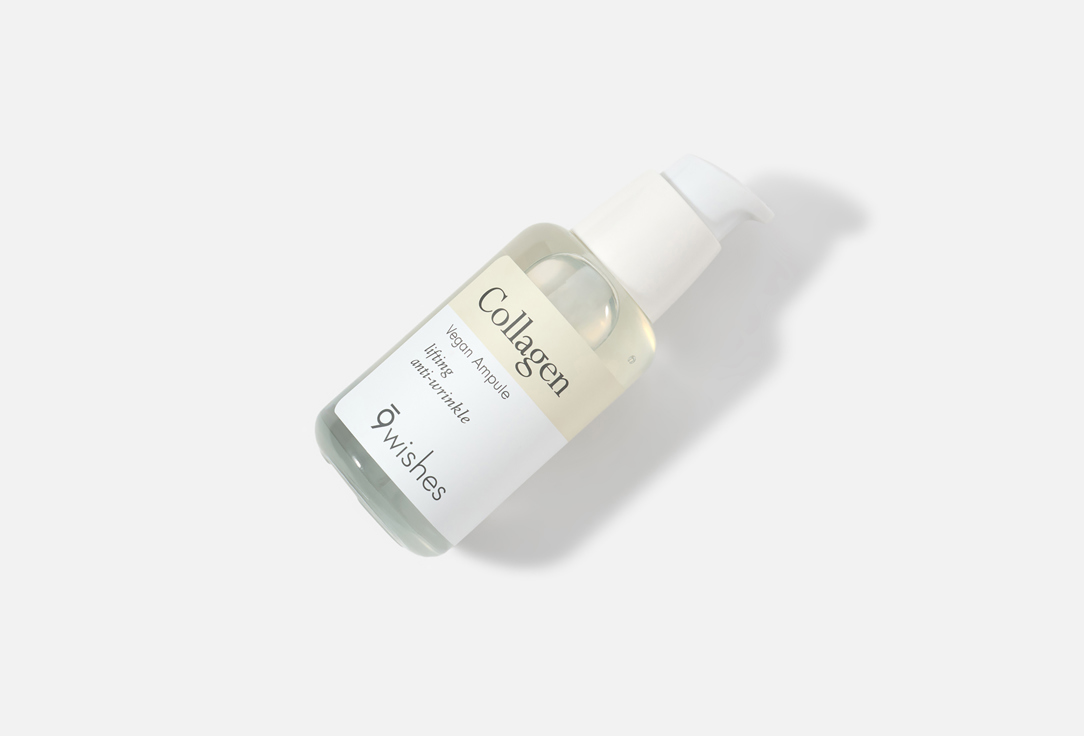 9 wishes Collagen Concentrated Face Serum Vegan Collagen Ampule