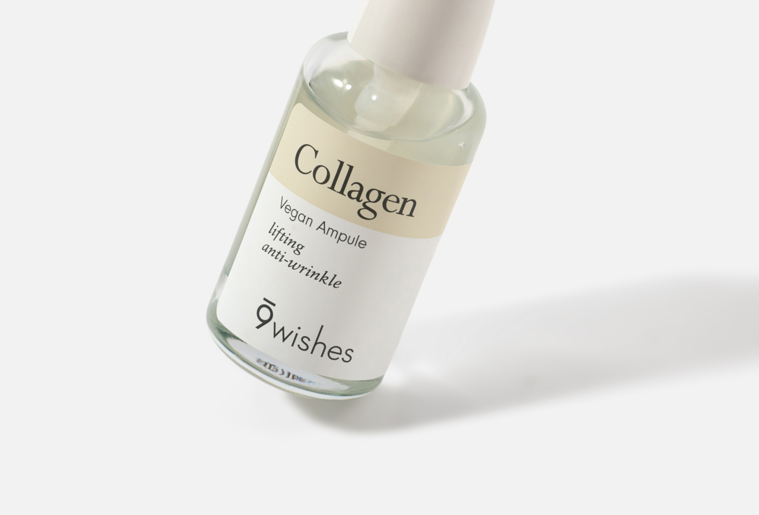 9 wishes Collagen Concentrated Face Serum Vegan Collagen Ampule