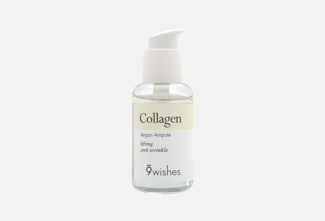 9 wishes Collagen Concentrated Face Serum Vegan Collagen Ampule