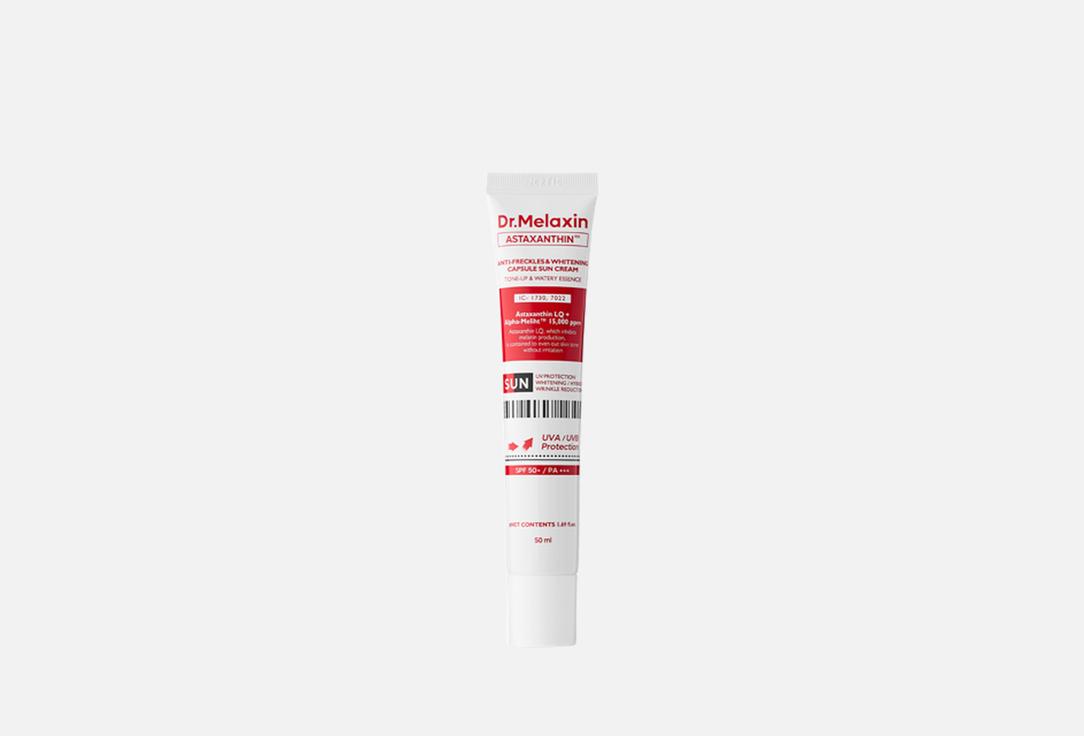 Dr. MELAXIN Anti-aging & brightening facial sun cream SPF 50+ PA+++ Astaxanthin Anti-Wrinkle & Whitening