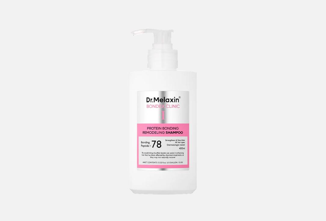 Dr. MELAXIN Repairing Shampoo with keratin peptides Bondex Protein Bonding 400 ml Dr. MELAXIN Repairing Shampoo with keratin peptides Bondex Protein Bonding