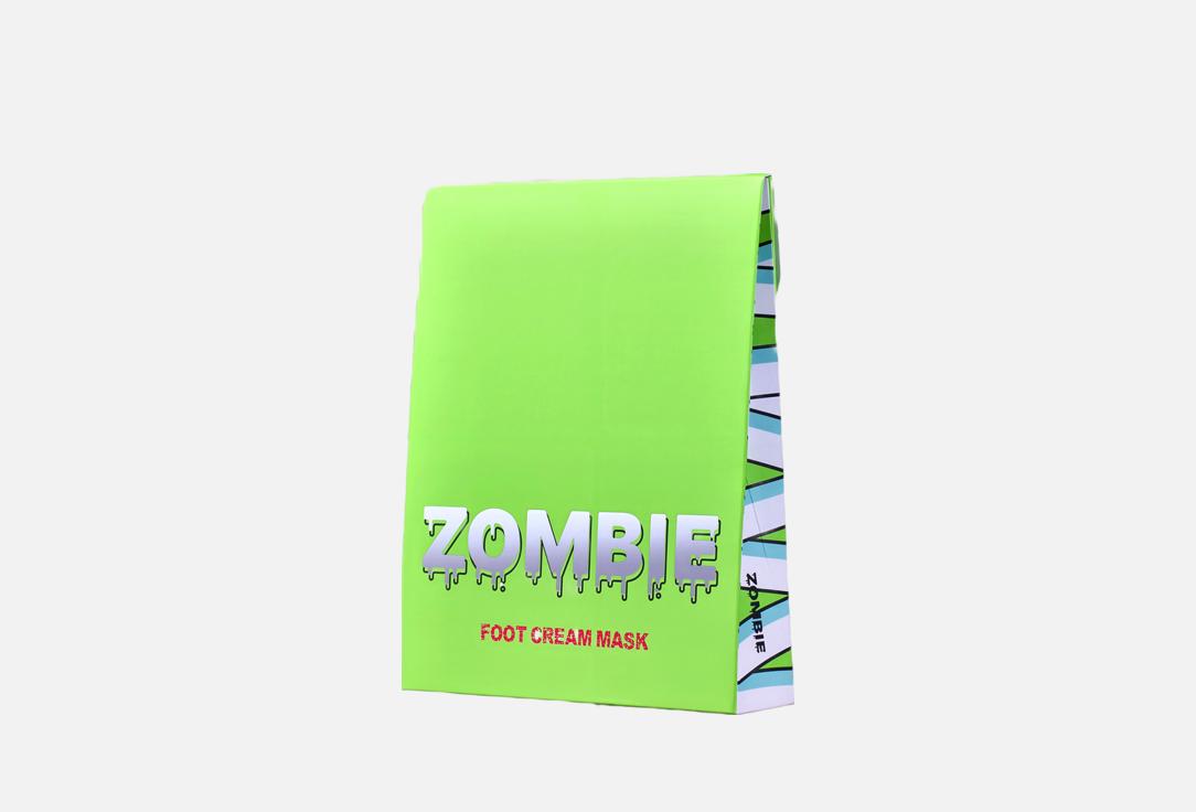 Oskin Foot Mask Zombie Foot Cream Mask