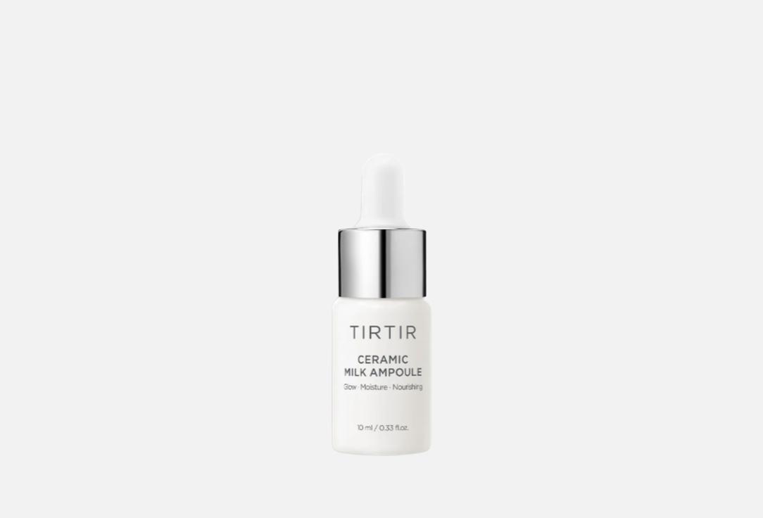 TIRTIR Hydrating & nourishing face serum CERAMIC MILK AMPOULE 10 ml TIRTIR Hydrating & nourishing face serum CERAMIC MILK AMPOULE