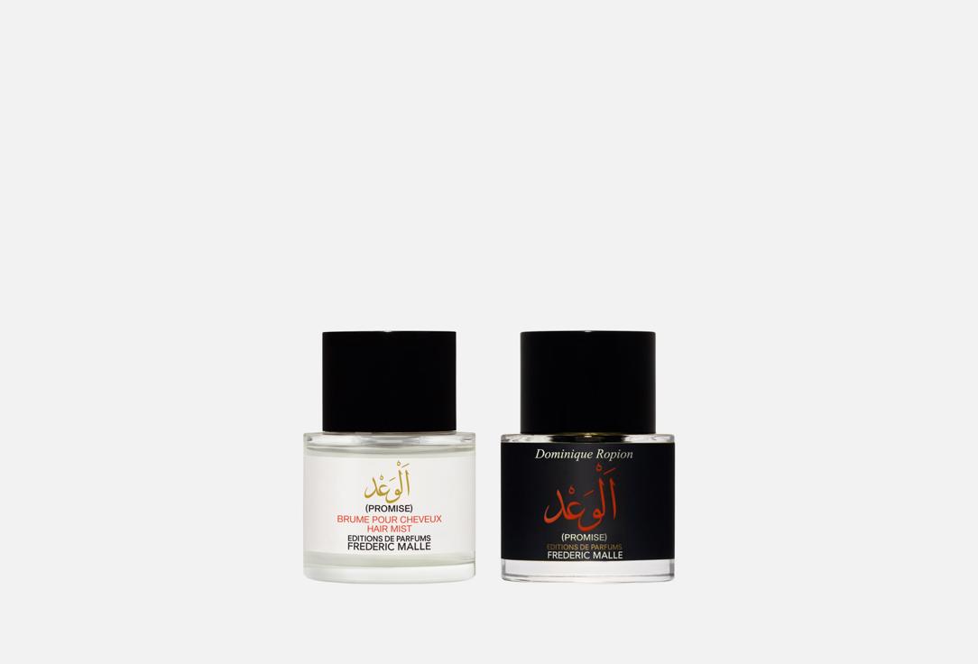 Frederic Malle Eau de Parfum & Hair mist set Promise set
