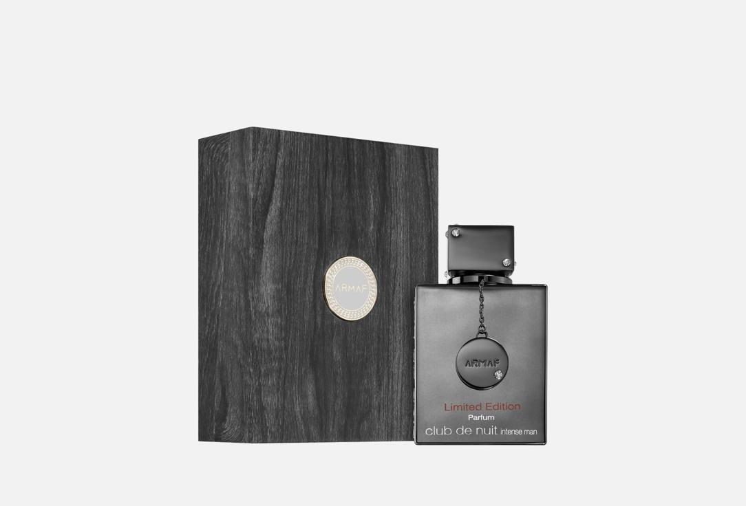 أرماف عطر كلوب دي نوي إنتنس مان ليميتد إديشن 105 مل أرماف عطر كلوب دي نوي إنتنس مان ليميتد إديشن