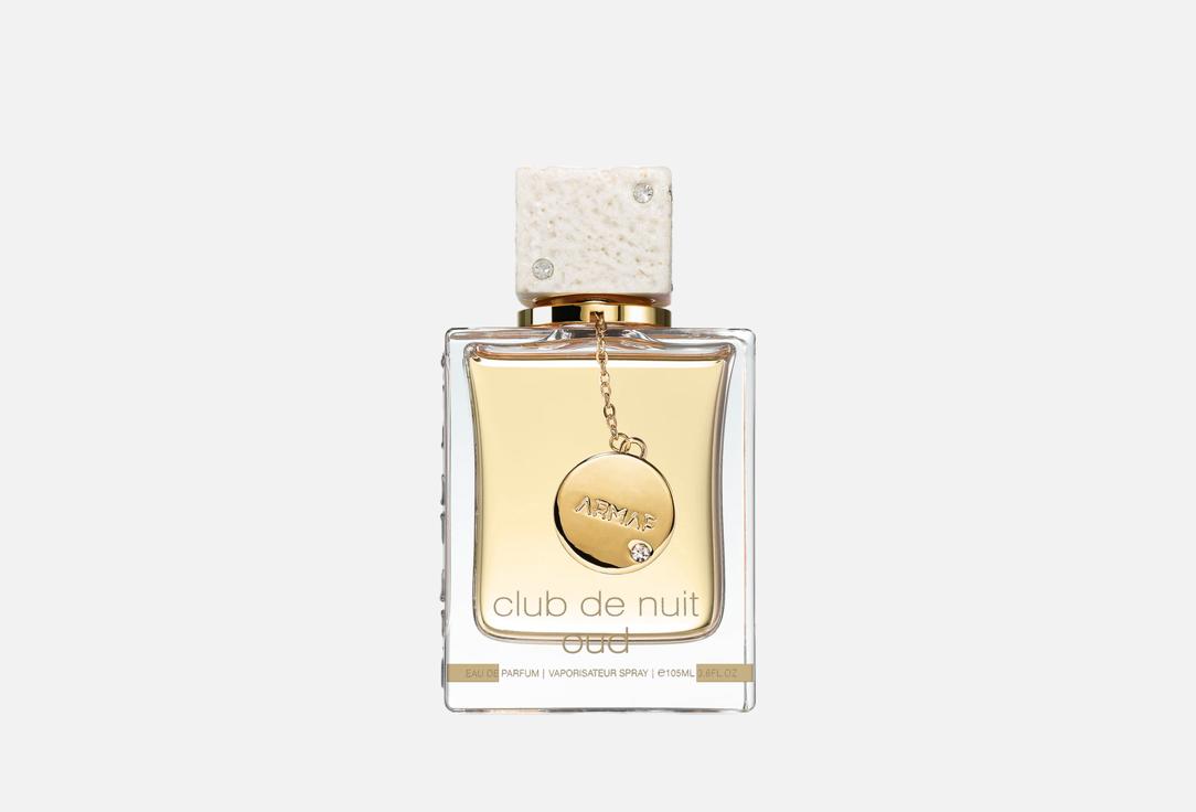 ARMAF Eau de parfum CLUB DE NUIT OUD 105 ml ARMAF Eau de parfum CLUB DE NUIT OUD