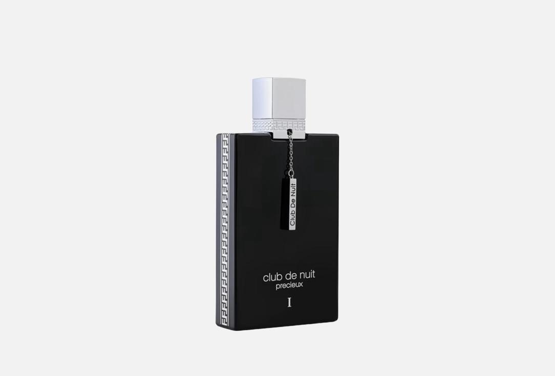 ARMAF EXTRAIT DE PARFUM CLUB DE NUIT PRECIEUX I 55 ml ARMAF EXTRAIT DE PARFUM CLUB DE NUIT PRECIEUX I