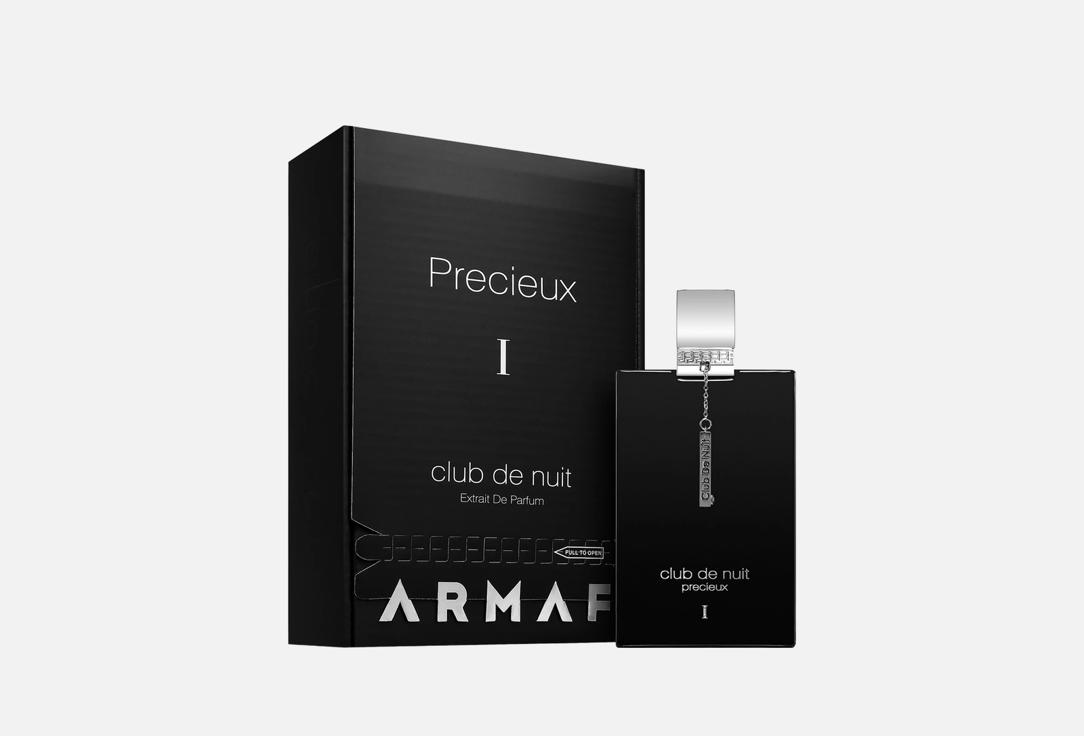 ARMAF EXTRAIT DE PARFUM CLUB DE NUIT PRECIEUX I 55 ml ARMAF EXTRAIT DE PARFUM CLUB DE NUIT PRECIEUX I