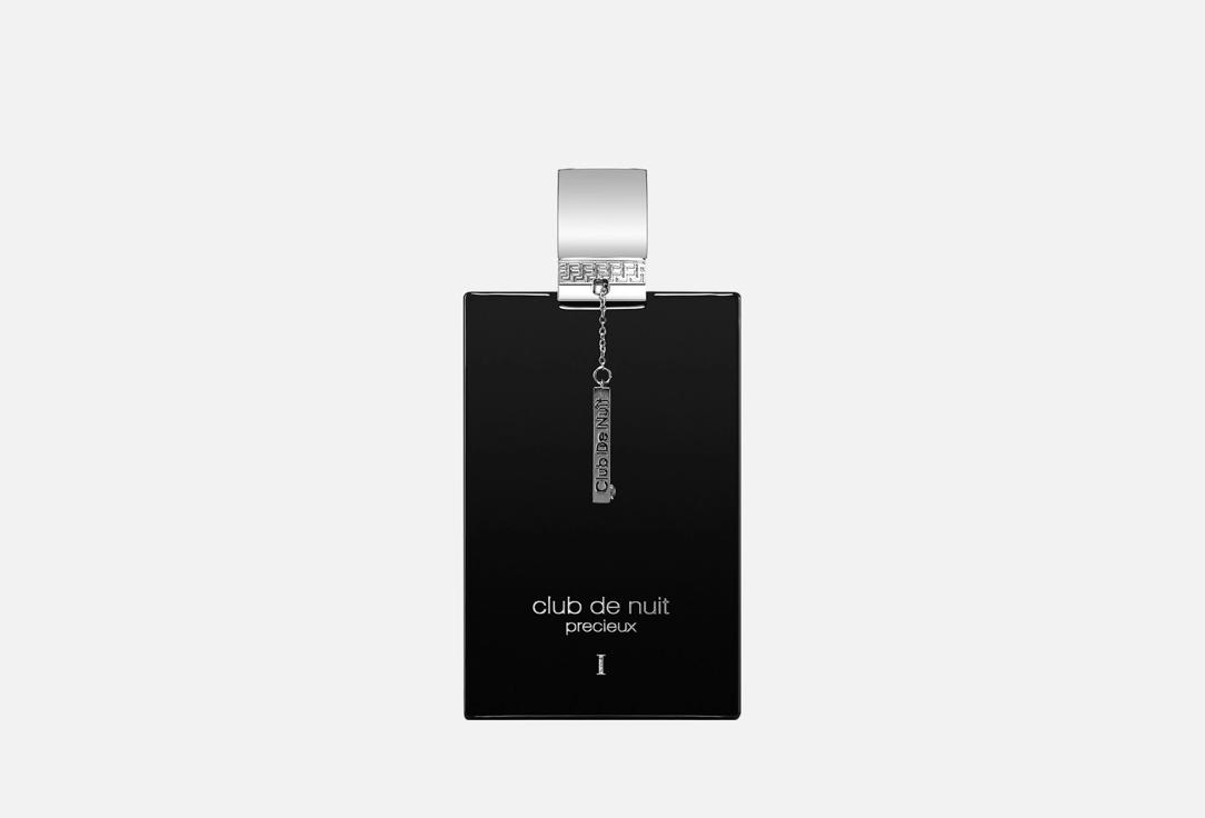 ARMAF EXTRAIT DE PARFUM CLUB DE NUIT PRECIEUX I 55 ml ARMAF EXTRAIT DE PARFUM CLUB DE NUIT PRECIEUX I