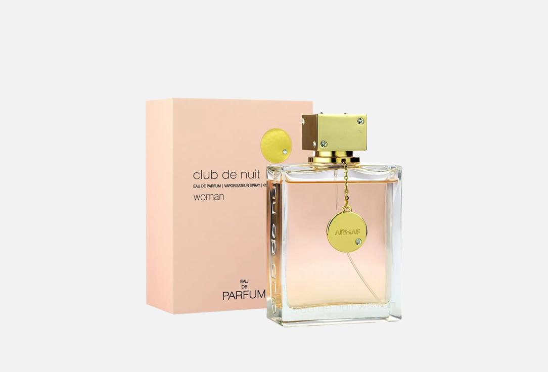 أرماف ماء عطر كلوب دي نوي بيرفيوم