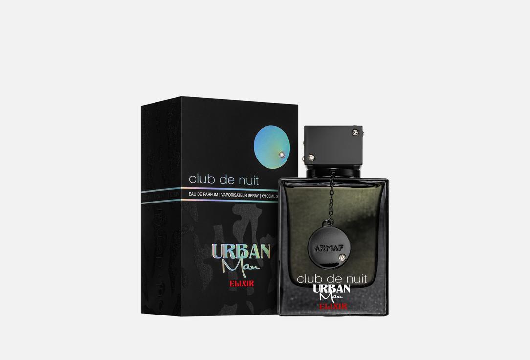 ARMAF Eau de Parfum CLUB DE NUIT URBAN Elxier 105 ml ARMAF Eau de Parfum CLUB DE NUIT URBAN Elxier