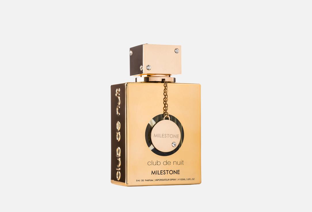 أرماف ماء عطر كلوب دي نوي ميلستون