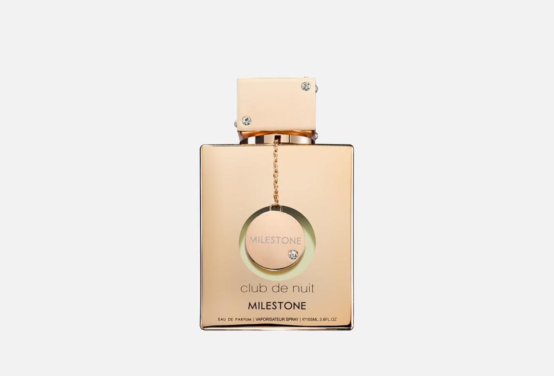 أرماف ماء عطر كلوب دي نوي ميلستون