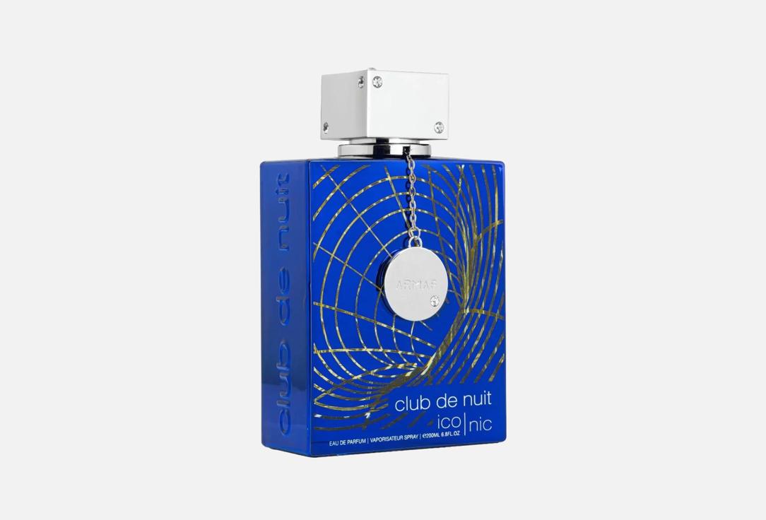 أرماف ماء عطر كلوب دي نوي بلو أيكونيك 200 مل أرماف ماء عطر كلوب دي نوي بلو أيكونيك