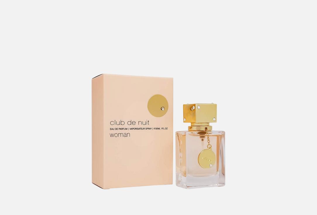 أرماف ماء عطر كلوب دي نوي بيرفيوم