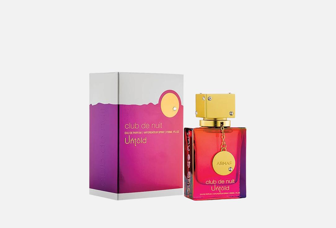 أرماف ماء عطر كلوب دي نوي أنتولد 30 مل أرماف ماء عطر كلوب دي نوي أنتولد