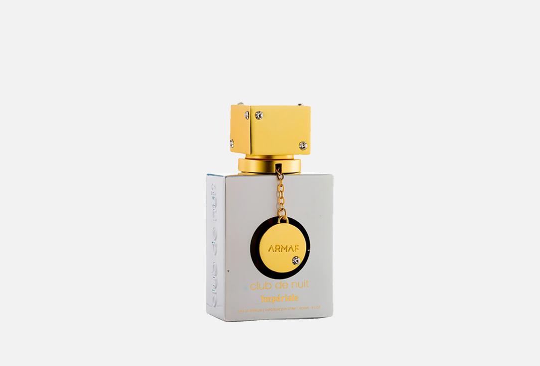 أرماف ماء عطر كلوب دي نوي وايت إمبريال 30 مل أرماف ماء عطر كلوب دي نوي وايت إمبريال