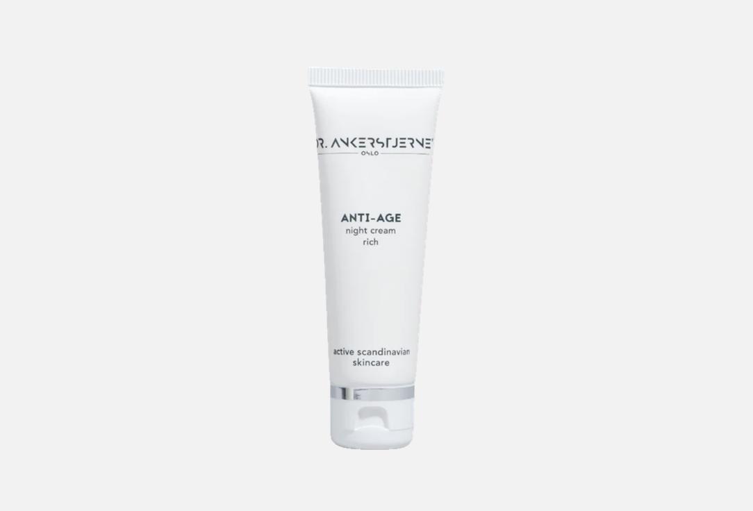 Dr. Stine Anti-Age Night face Cream Rich 50 ml Dr. Stine Anti-Age Night face Cream Rich