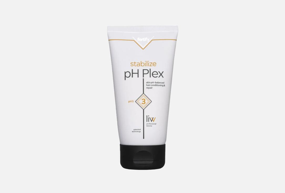 pH Plex Hair treatment for post-chemical processing pH Plex 3 Stabilize 150 ml pH Plex Hair treatment for post-chemical processing pH Plex 3 Stabilize