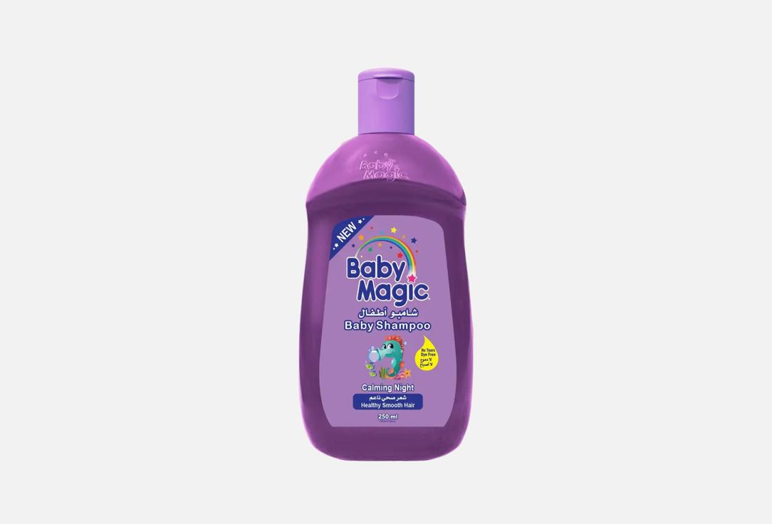 Baby Magic Baby Shampoo for Healthy Smooth Hair Calming Night