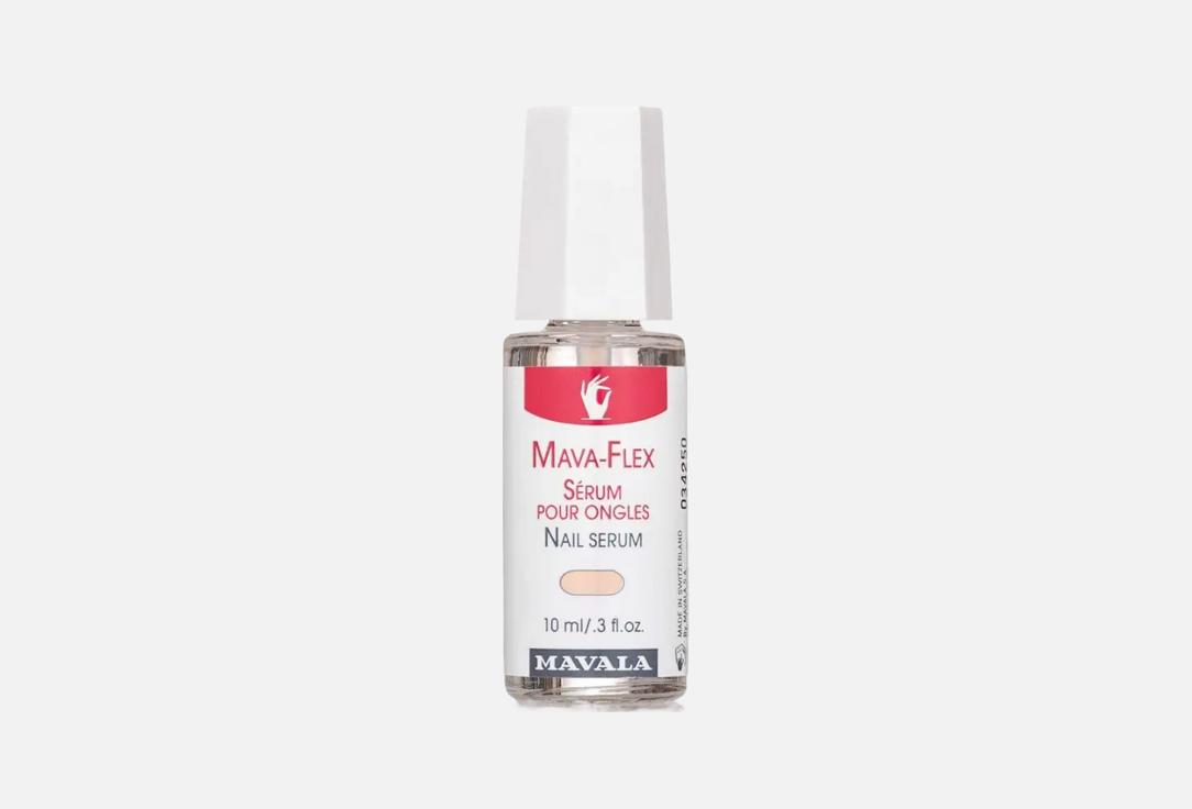 Mavala Nourishing & protective nail serum Mavaflex