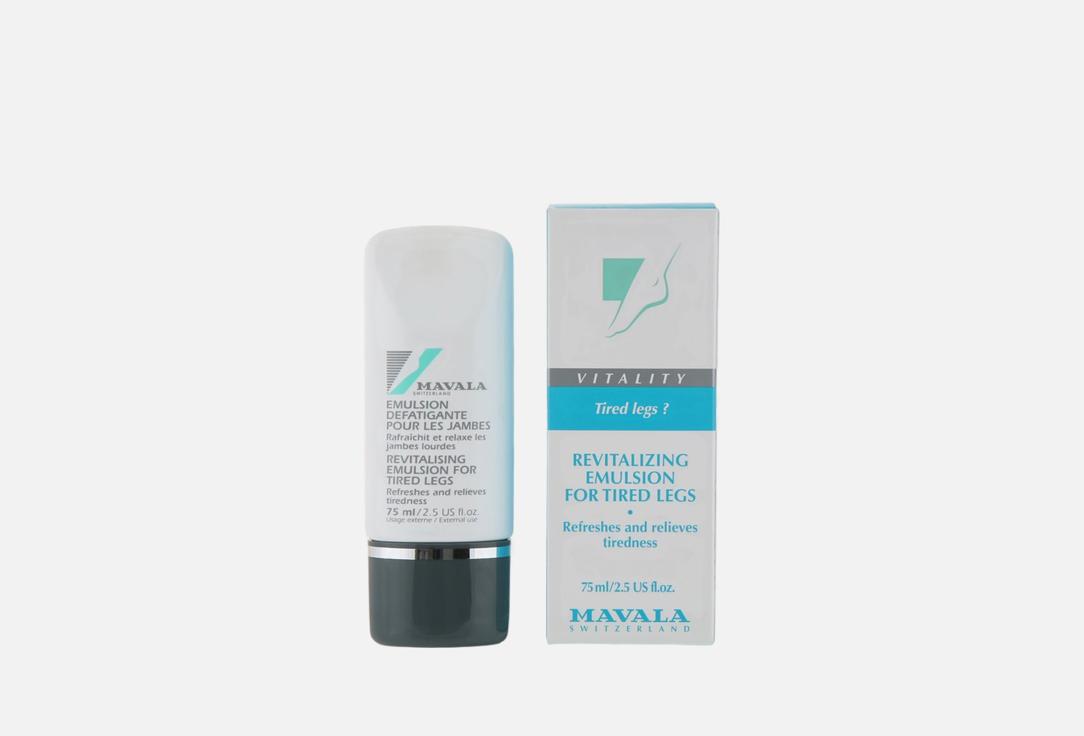 Mavala Soothing leg emulsion Revitalizing Emulsion for Legs