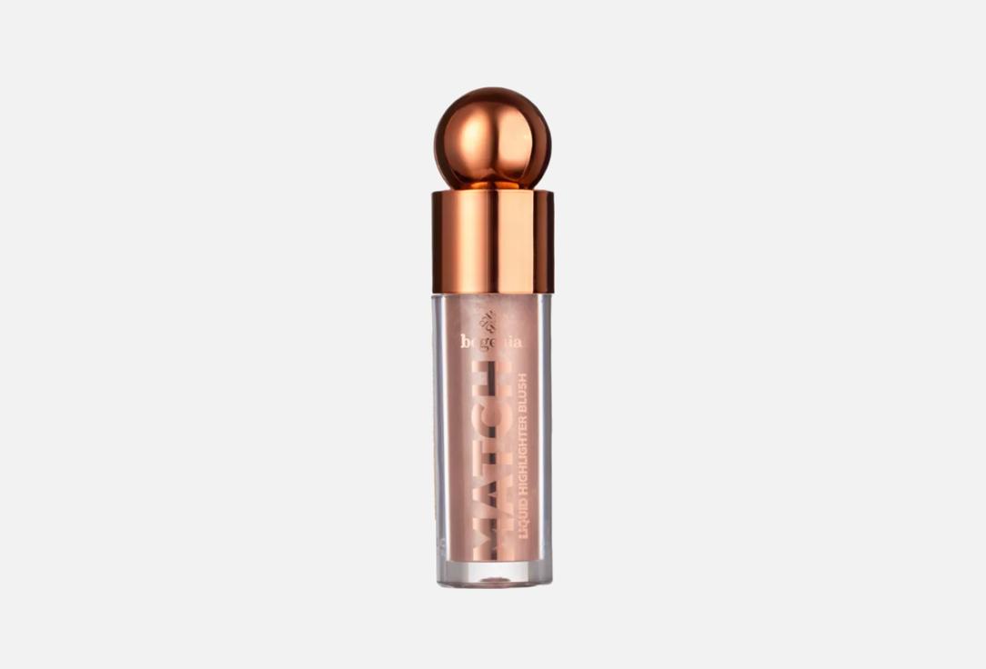 Bogenia Liquid highlighter blush Match