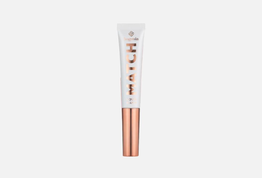 Bogenia Liquid Blush Match