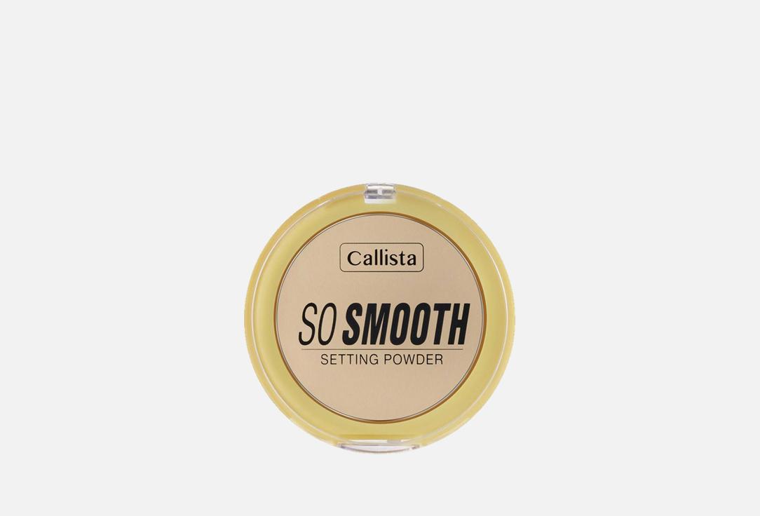 CALLISTA Setting Powder So Smooth