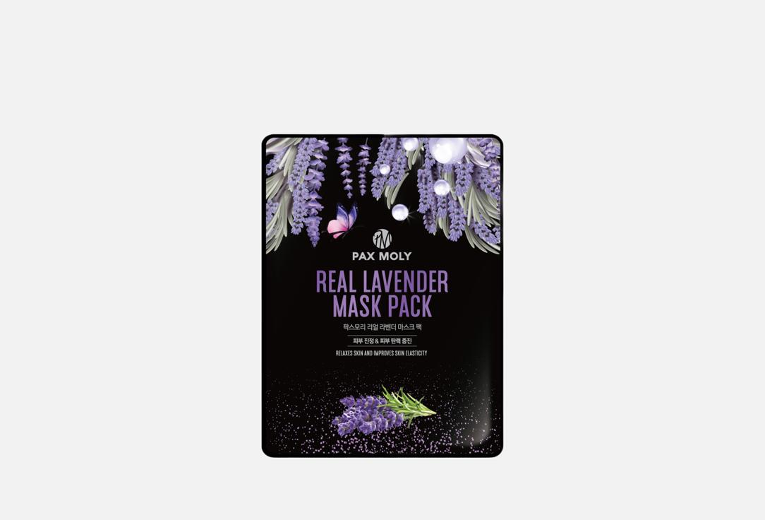 PAX MOLY Face Mask Real Lavender