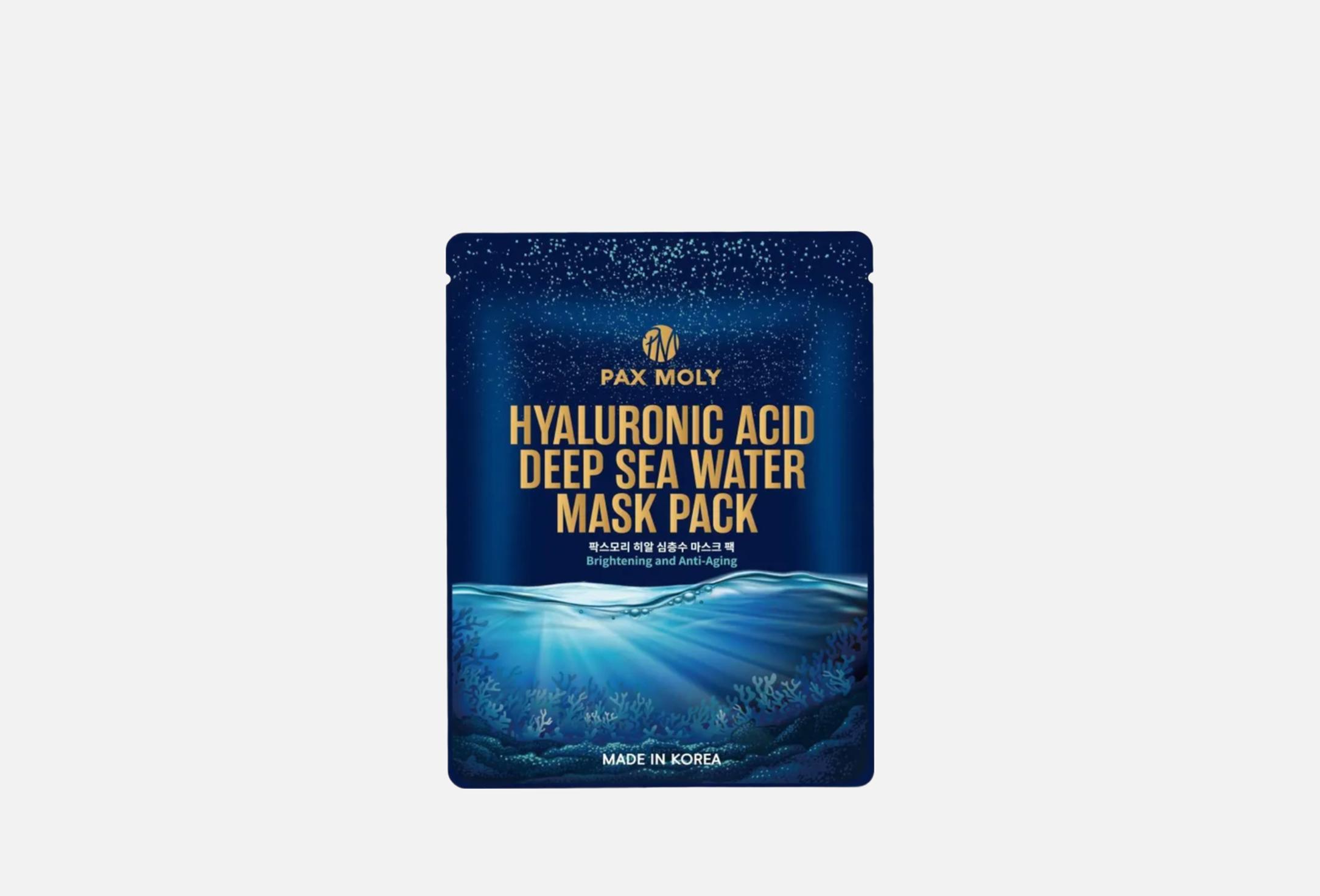 HYALURONIC ACID DEEP SEA WATER  1 
