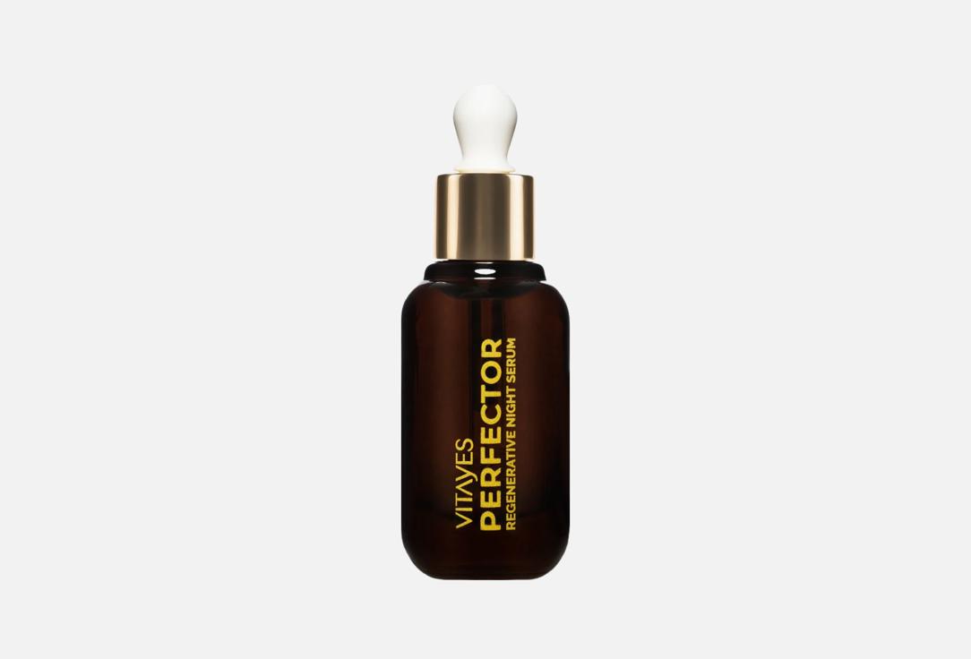 Vitayes Night Face Serum Perfector