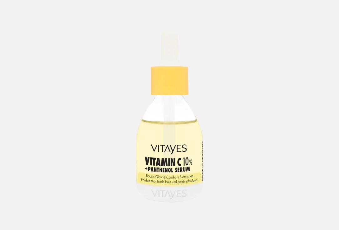 Vitayes Antioxidant Serum Bright Vitamin C