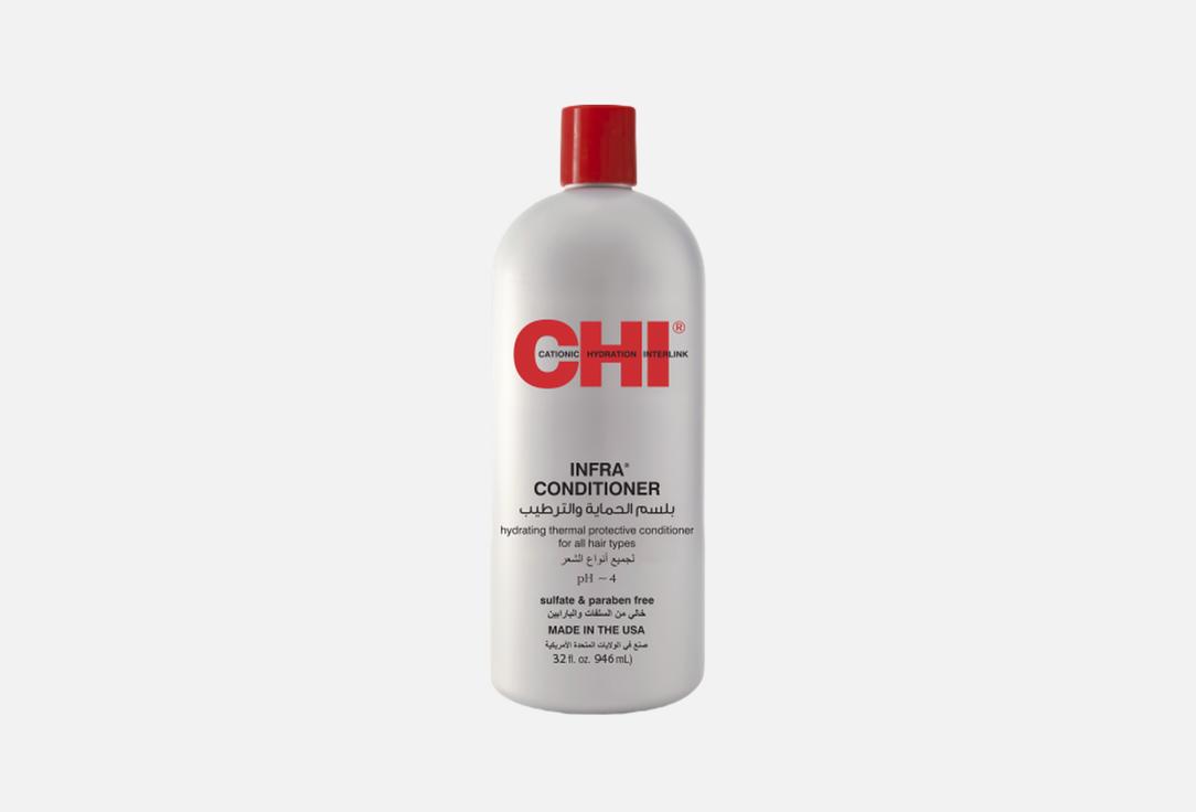 CHI Strengthening Conditioner Infra 946 ml CHI Strengthening Conditioner Infra