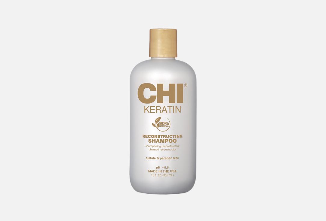 CHI Reconstructing Shampoo Keratin