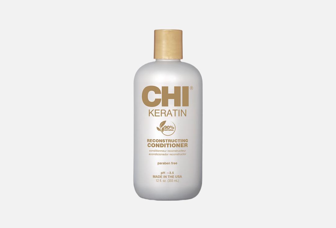 CHI Reconstructing Conditioner Keratin
