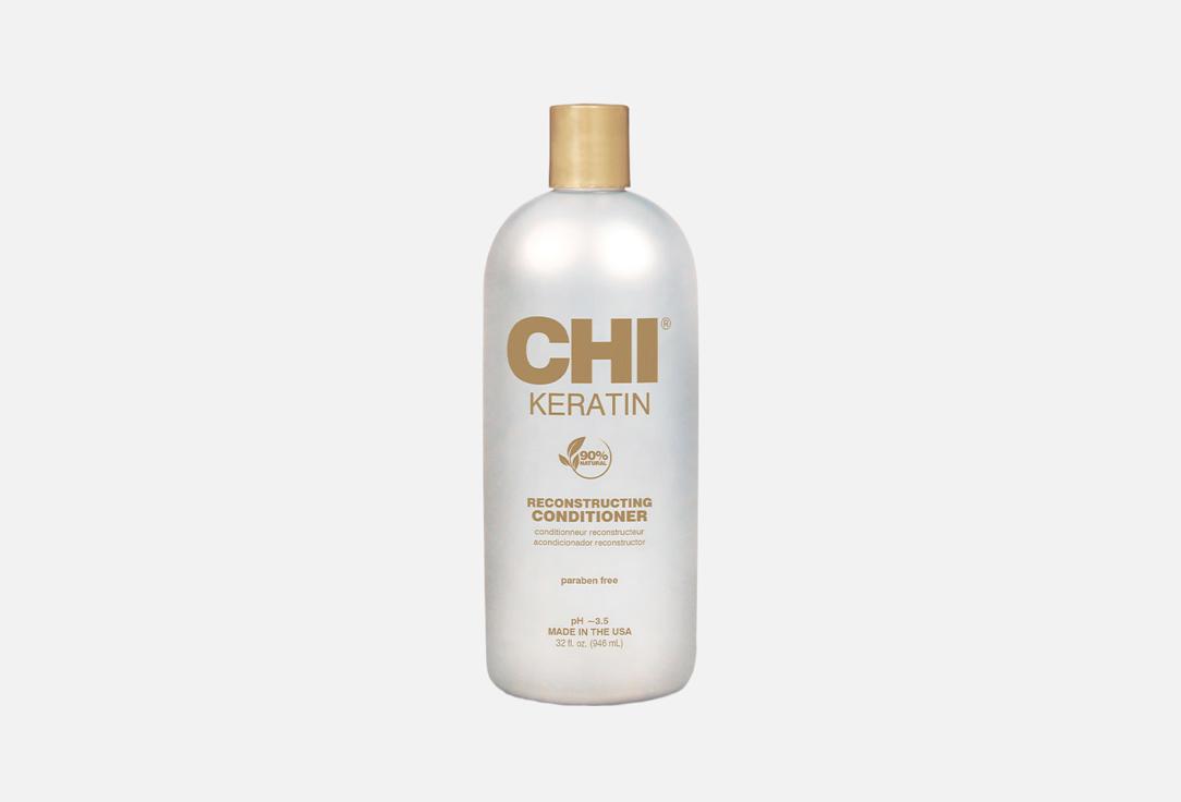 CHI Reconstructing Conditioner Keratin 946 ml CHI Reconstructing Conditioner Keratin