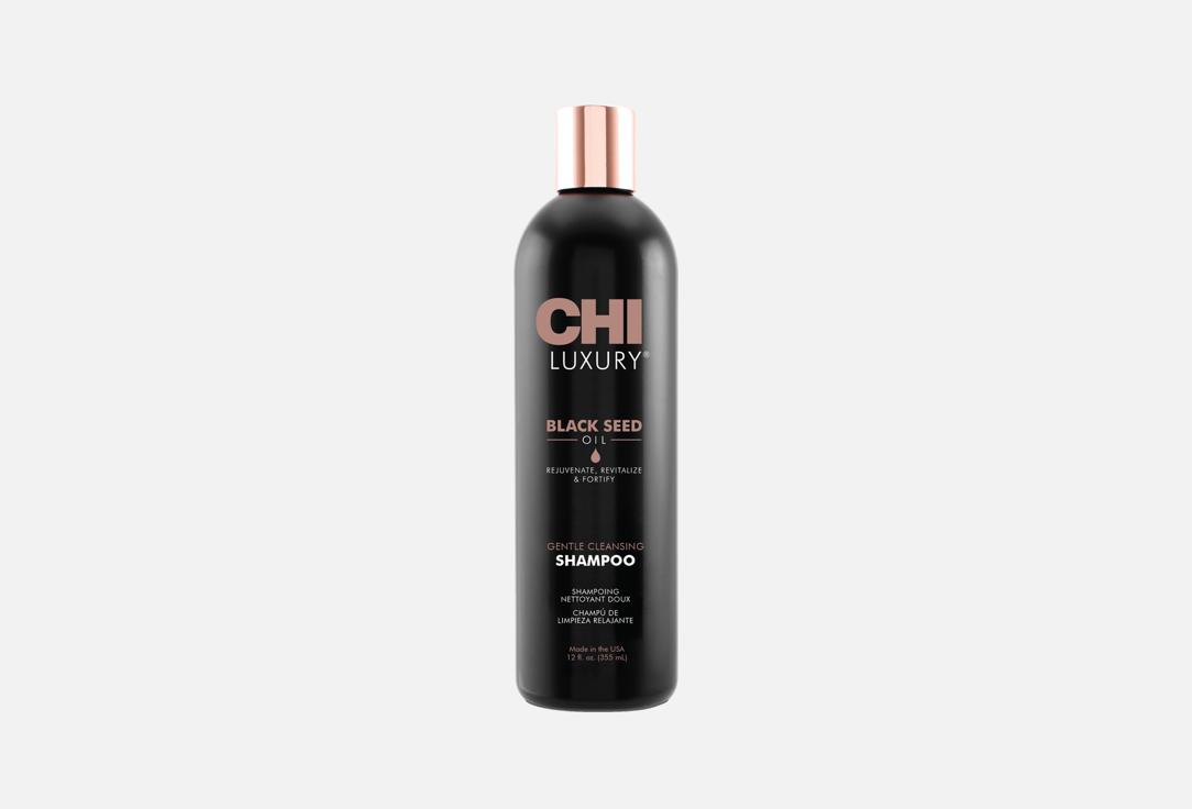 CHI Gentle Cleansing Shampoo Black Seed 355 ml CHI Gentle Cleansing Shampoo Black Seed