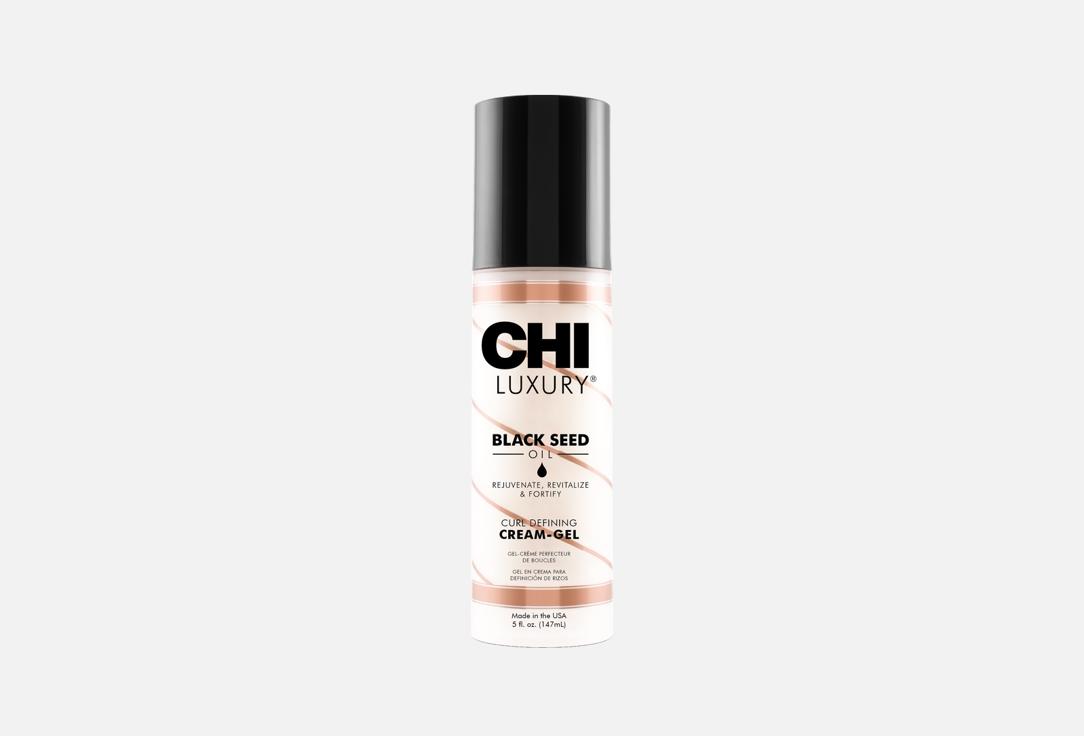 CHI Curl Defining Cream Gel Black Seed