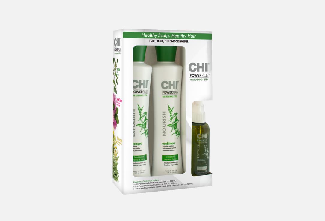 CHI Hair and Scalp Care Kit Power Plus