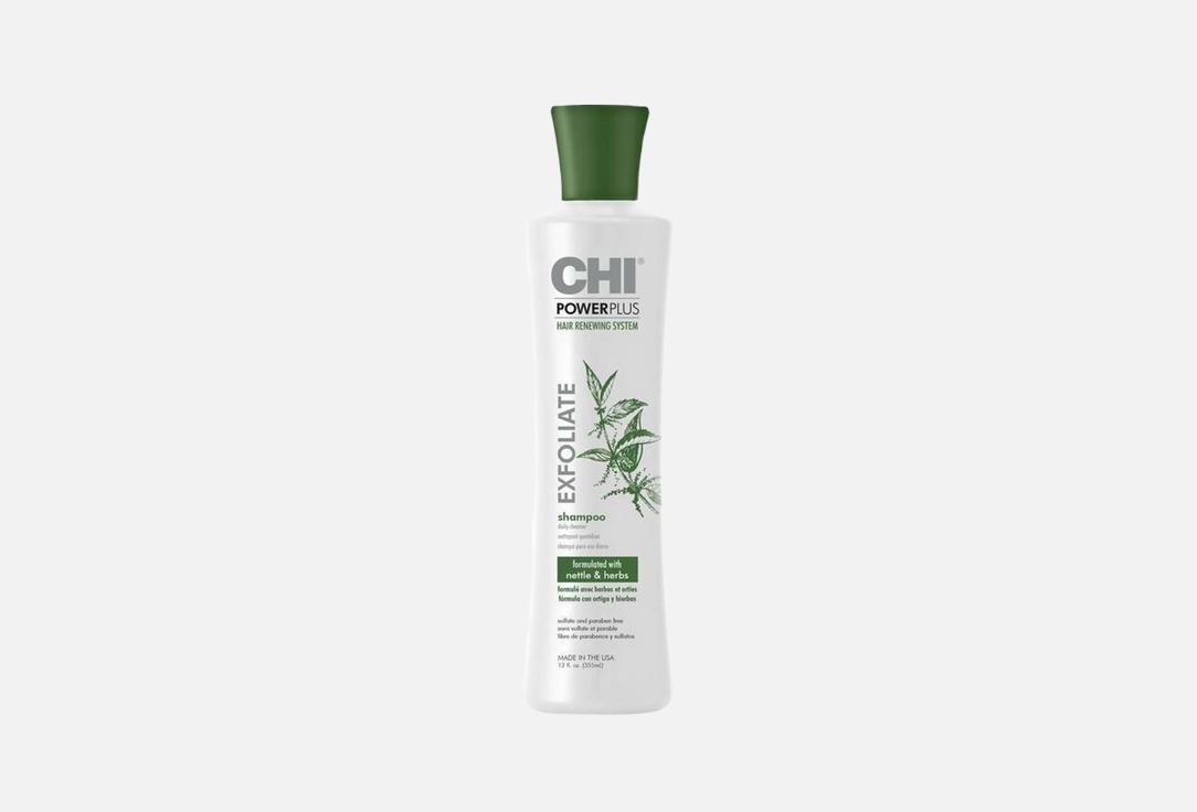 CHI Exfoliating Shampoo Power Plus 355 ml CHI Exfoliating Shampoo Power Plus