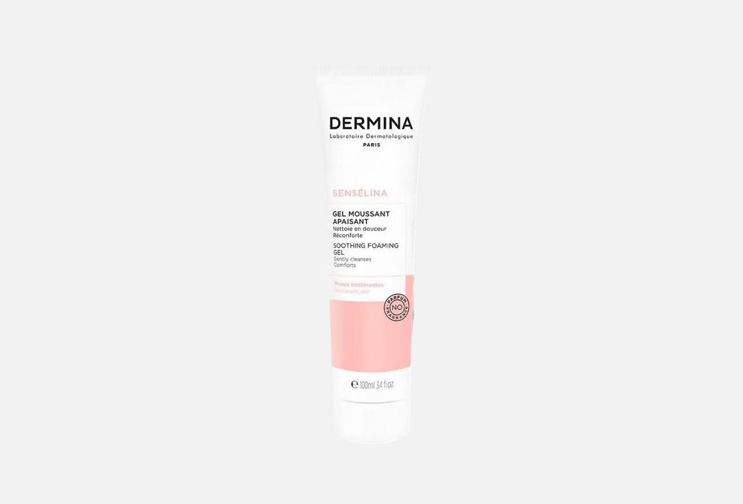 Dermina Cleansing Face Gel Senselina Soothing Foaming Gel